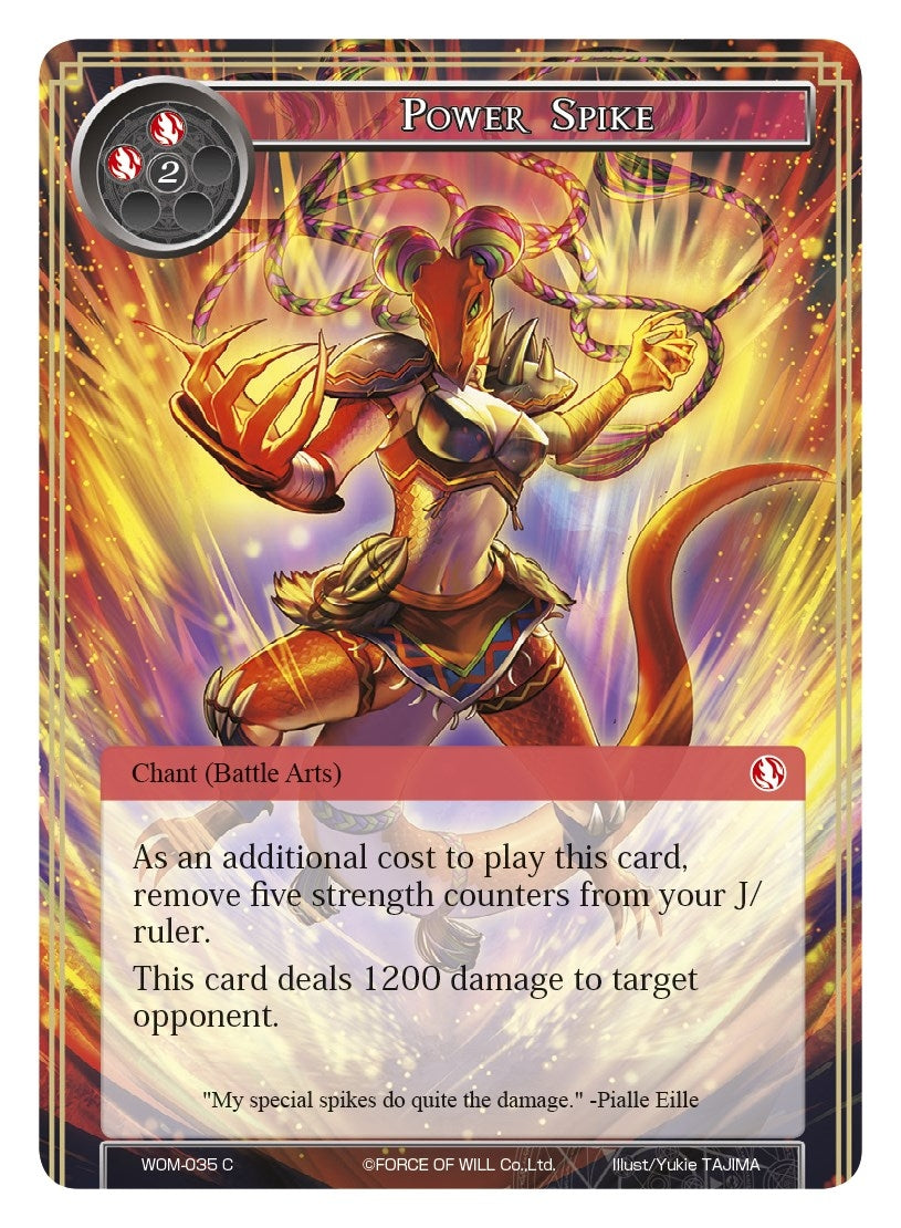 Power Spike (35) [WOM] - Force of Will Single