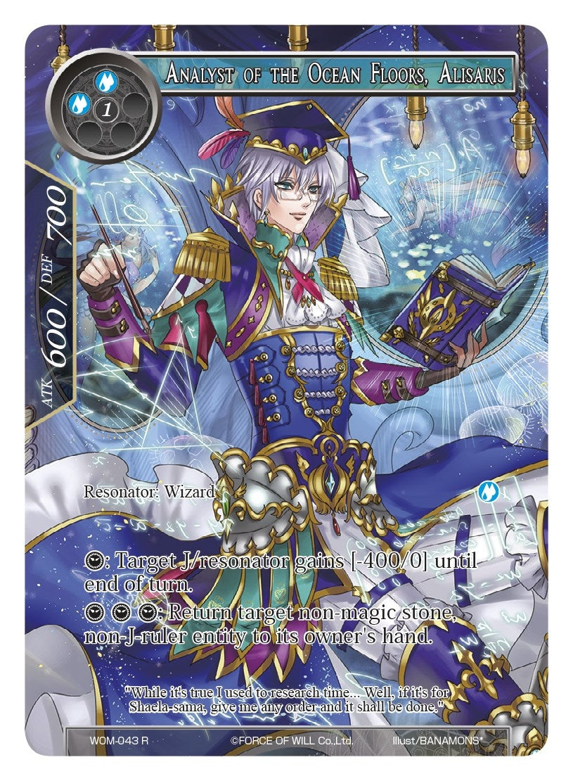 Analyst of the Ocean Floors Alisaris (Full Art) (43) [WOM] - Force of Will Single
