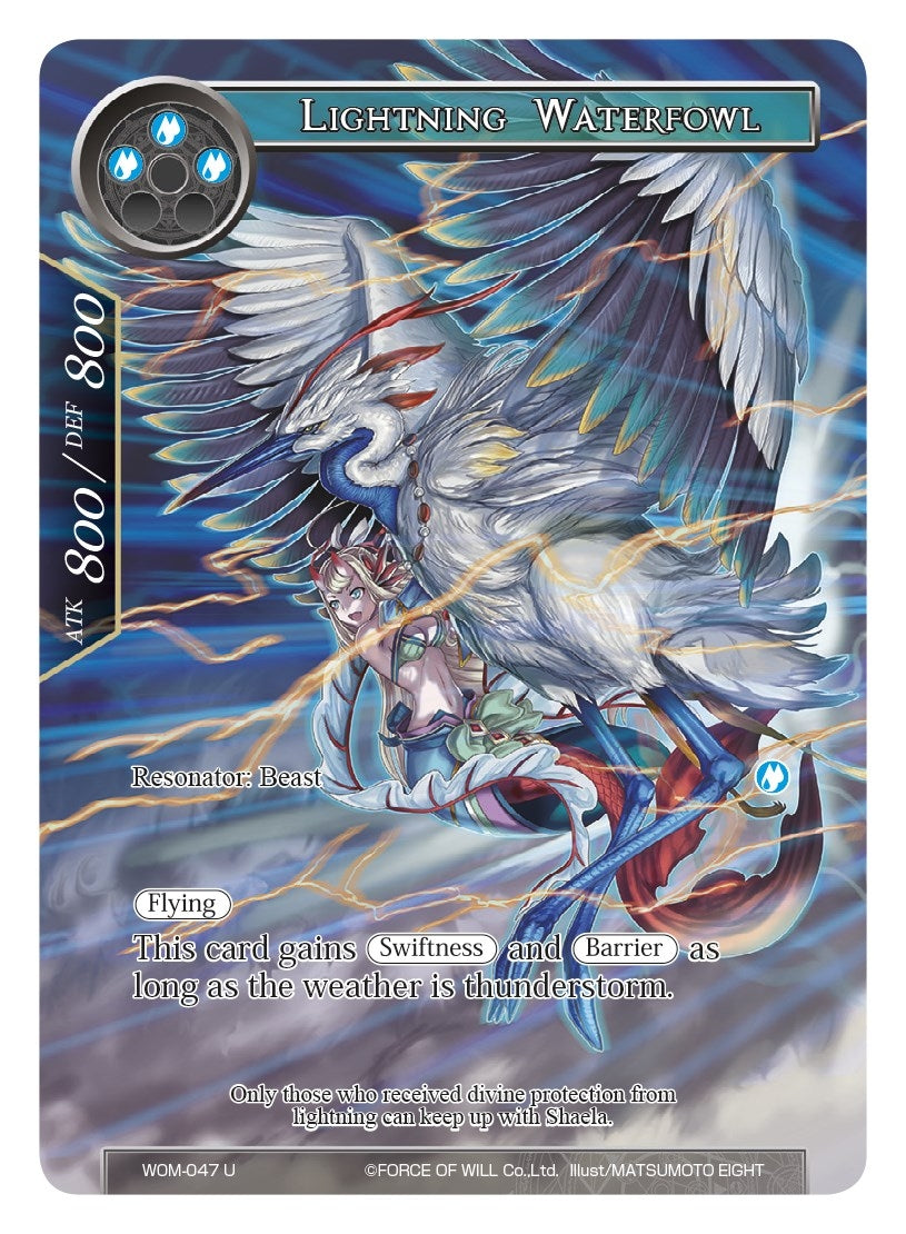 Lightning Waterfowl (Full Art) (47) [WOM] - Force of Will Single