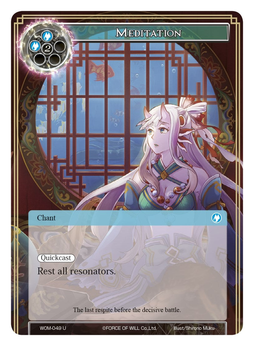 Meditation (49) [WOM] - Force of Will Single