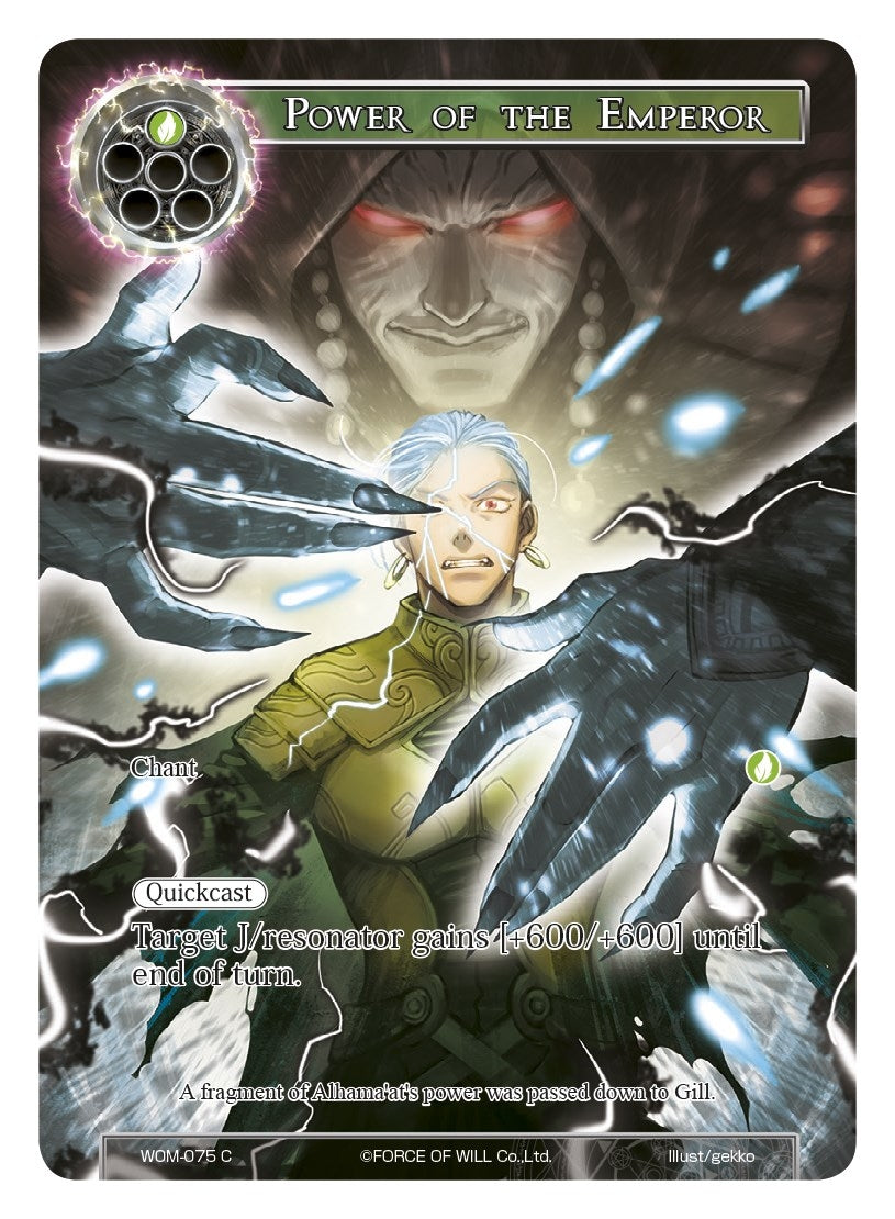 Power of the Emperor (Full Art) (75) [WOM] - Force of Will Single