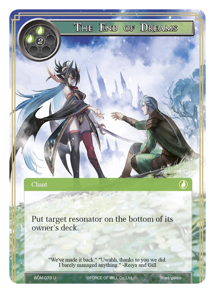 The End of Dreams (79) [WOM] - Force of Will Single