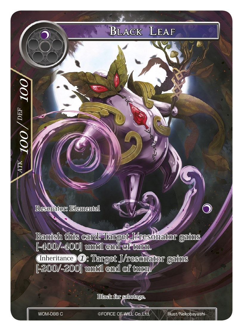 Black Leaf (Full Art) (88) [WOM] - Force of Will Single