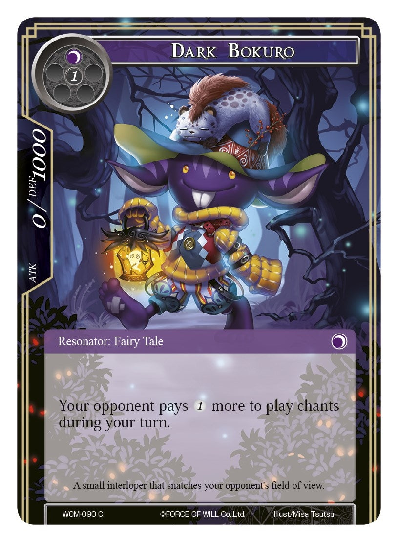 Dark Bokuro (90) [WOM] - Force of Will Single