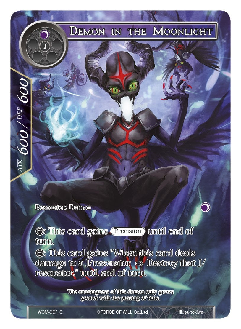 Demon in the Moonlight (Full Art) (91) [WOM] - Force of Will Single