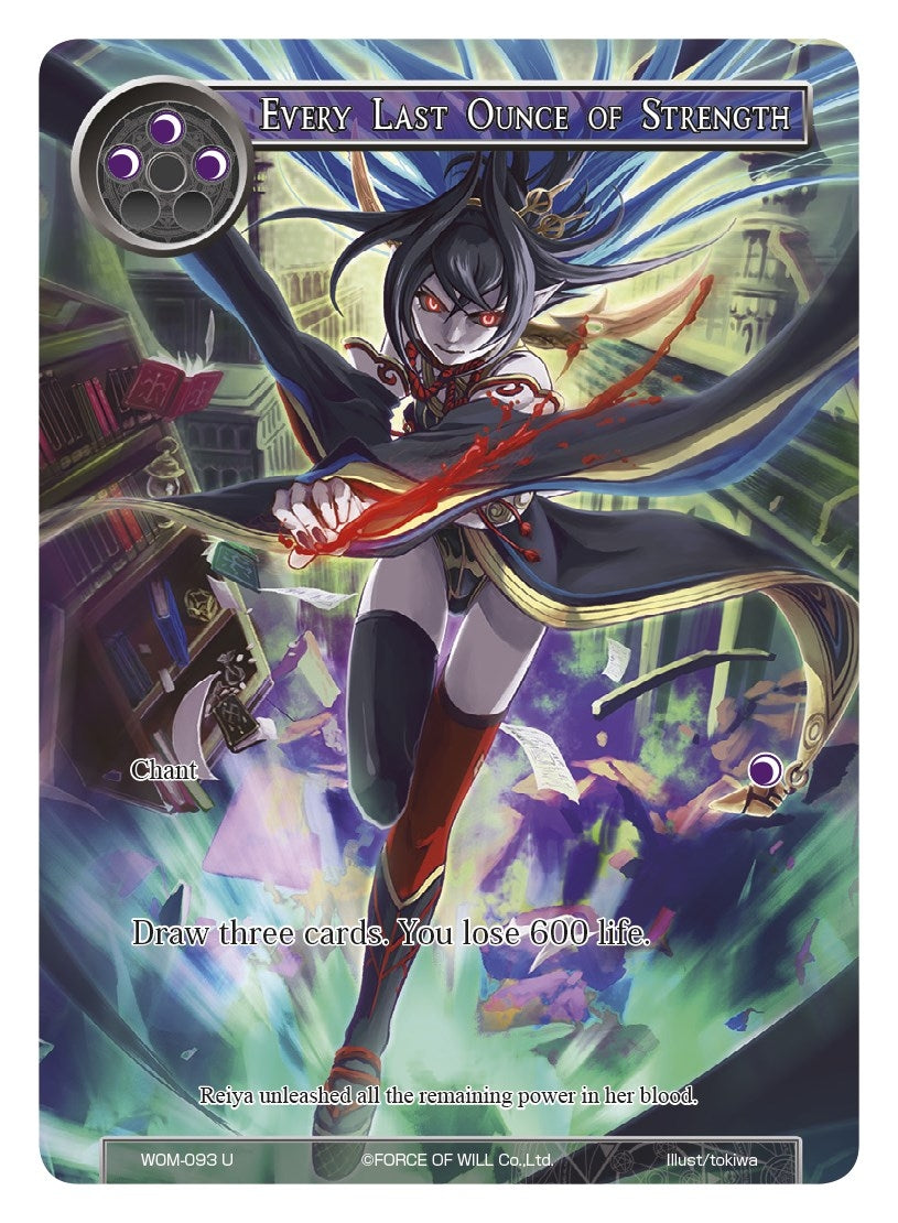 Every Last Ounce of Strength (Full Art) (93) [WOM] - Force of Will Single