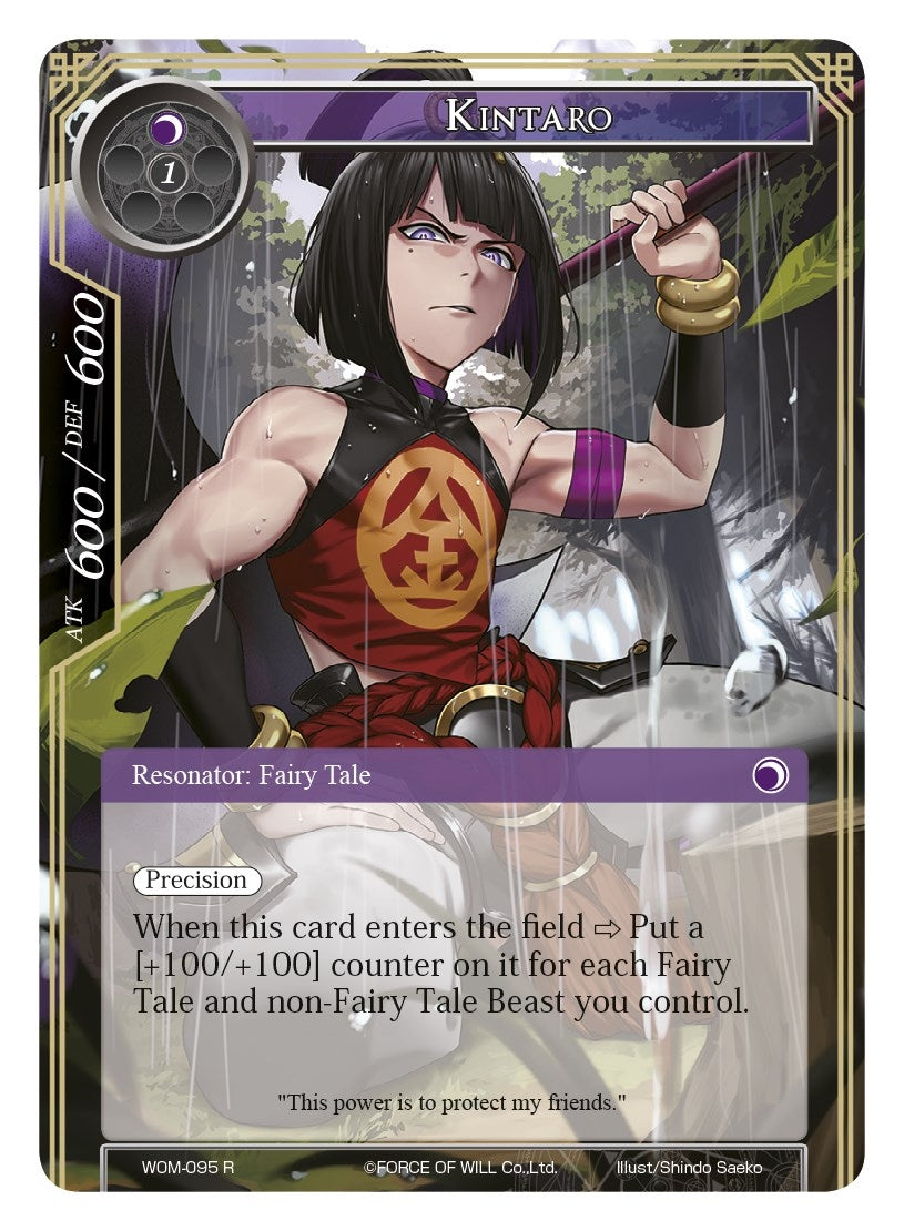 Kintaro (95) [WOM] - Force of Will Single