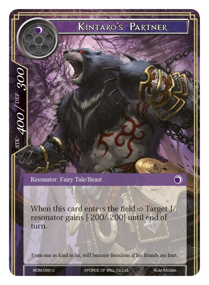 Kintaro’s Partner (96) [WOM] - Force of Will Single