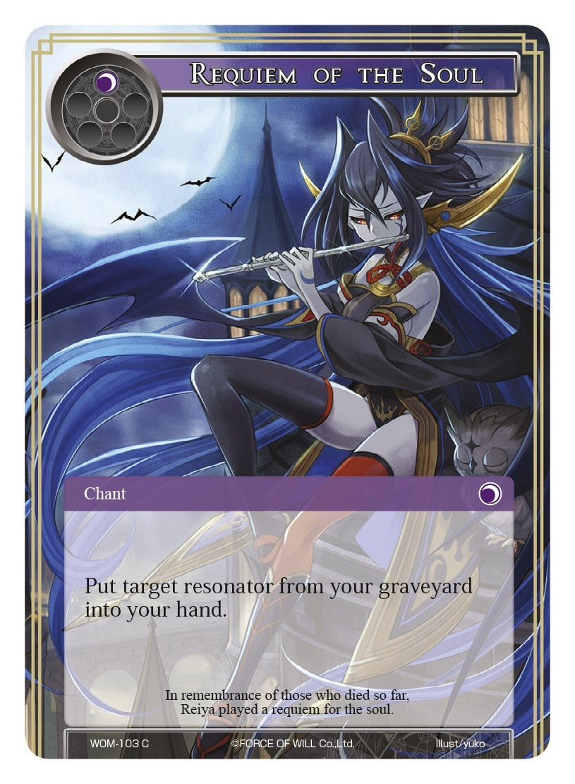 Requiem of the Soul (103) [WOM] - Force of Will Single
