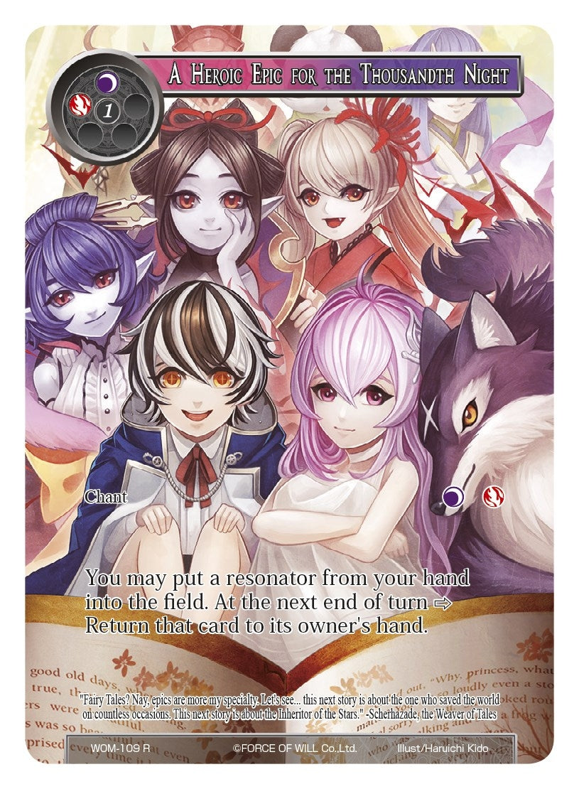 A Heroic Epic for the Thousandth Night (Full Art) (109) [WOM] - Force of Will Single