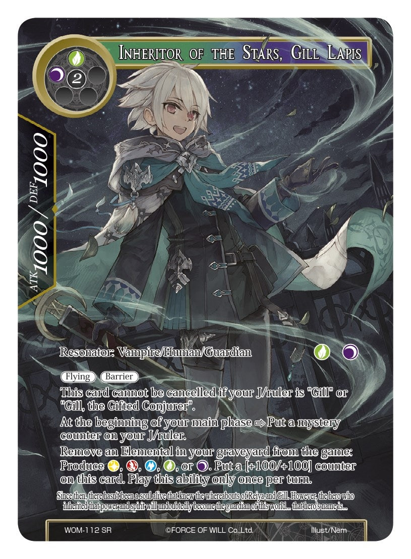 Inheritor of the Stars Gill Lapis (Full Art) (112) [WOM] - Force of Will Single