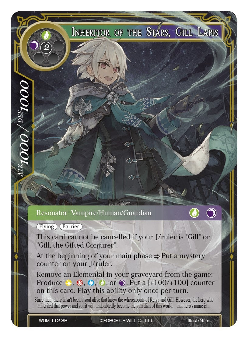 Inheritor of the Stars Gill Lapis (112) [WOM] - Force of Will Single