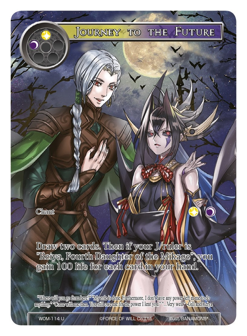 Journey to the Future (Full Art) (114) [WOM] - Force of Will Single