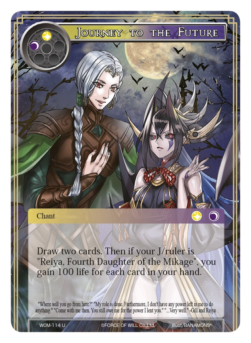 Journey to the Future (114) [WOM] - Force of Will Single