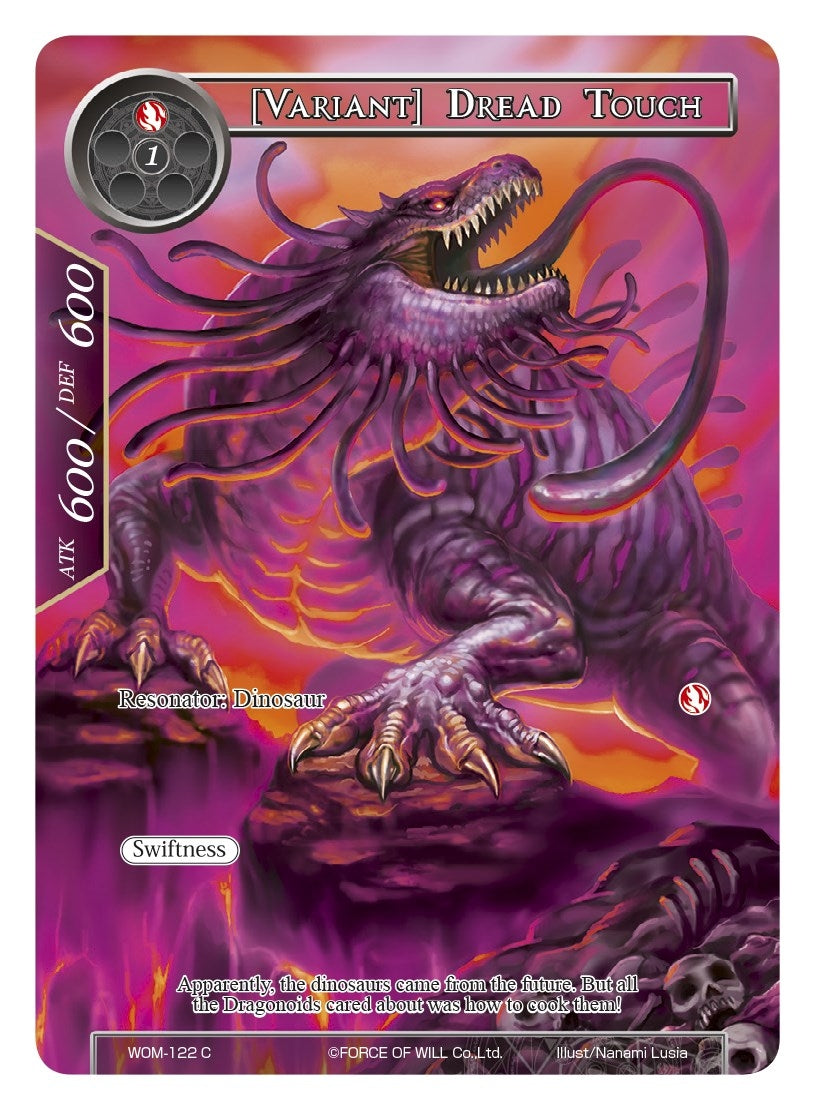 [Variant] Dread Touch (Full Art) (122) [WOM] - Force of Will Single