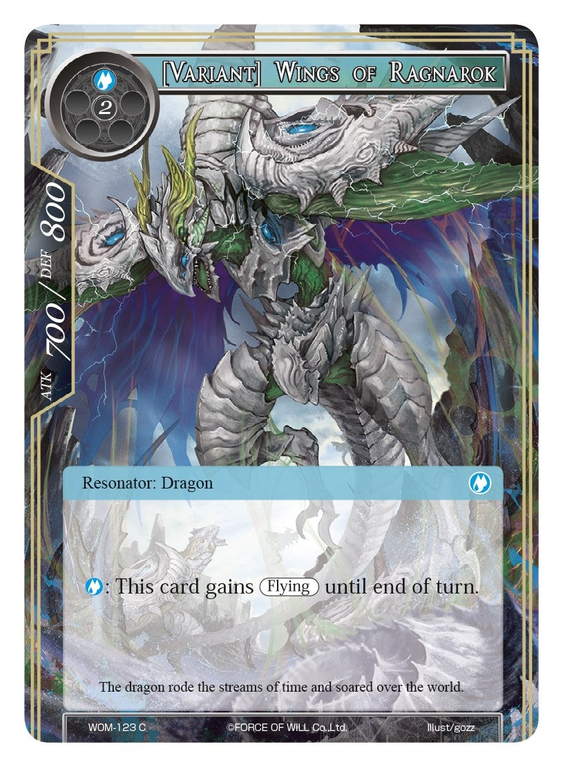 [Variant] Wings of Ragnarok (123) [WOM] - Force of Will Single