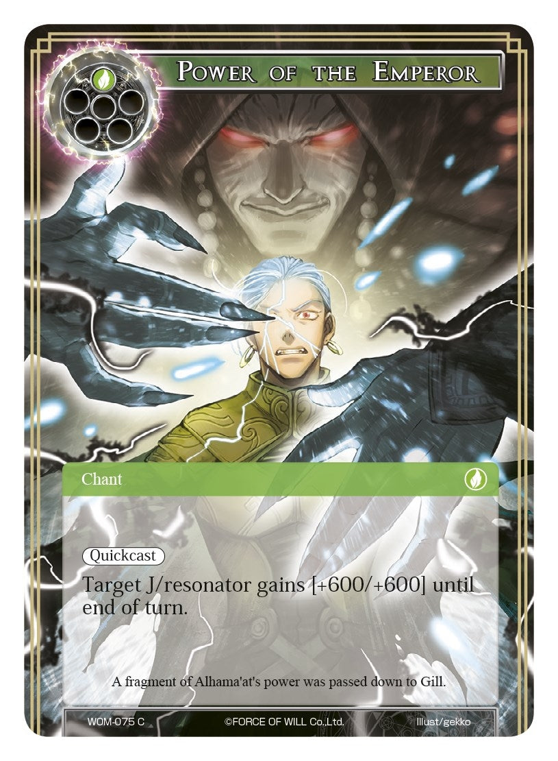 Power of the Emperor (75) [WOM] - Force of Will Single