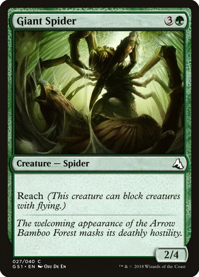 Giant Spider (27) [GS1] - MTG Single