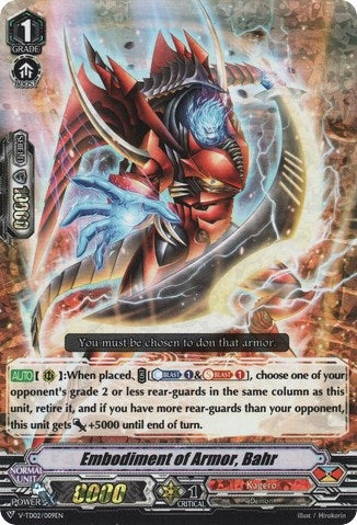 Embodiment of Armor Bahr (RRR Foil) (2009) [V-TD02] - Cardfight Vanguard Single
