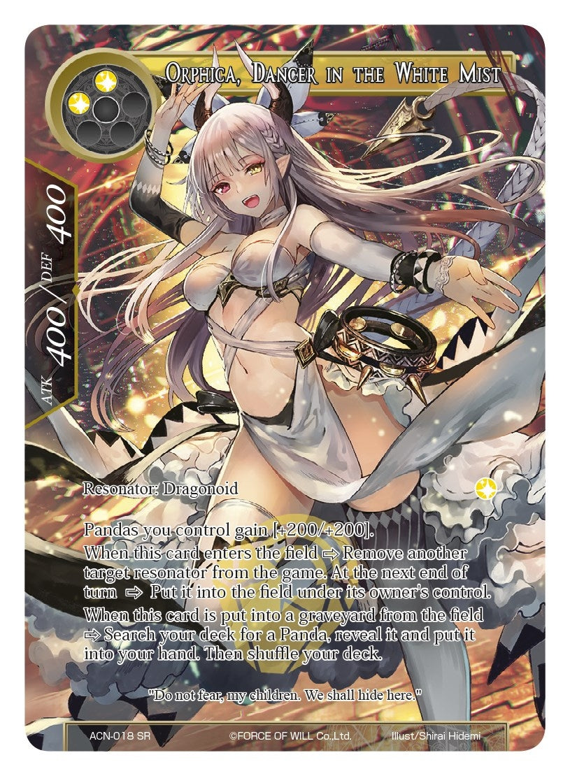 Orphica Dancer in the White Mist (Watermarked Chase) (18) [WOM] - Force of Will Single