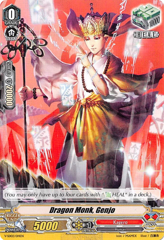 Dragon Monk Genjo (2014) [V-SD02] - Cardfight Vanguard Single