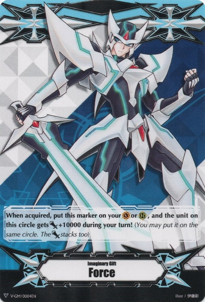 Imaginary Gift [Force] - Blaster Blade (4) [V-GM] - Cardfight Vanguard Single
