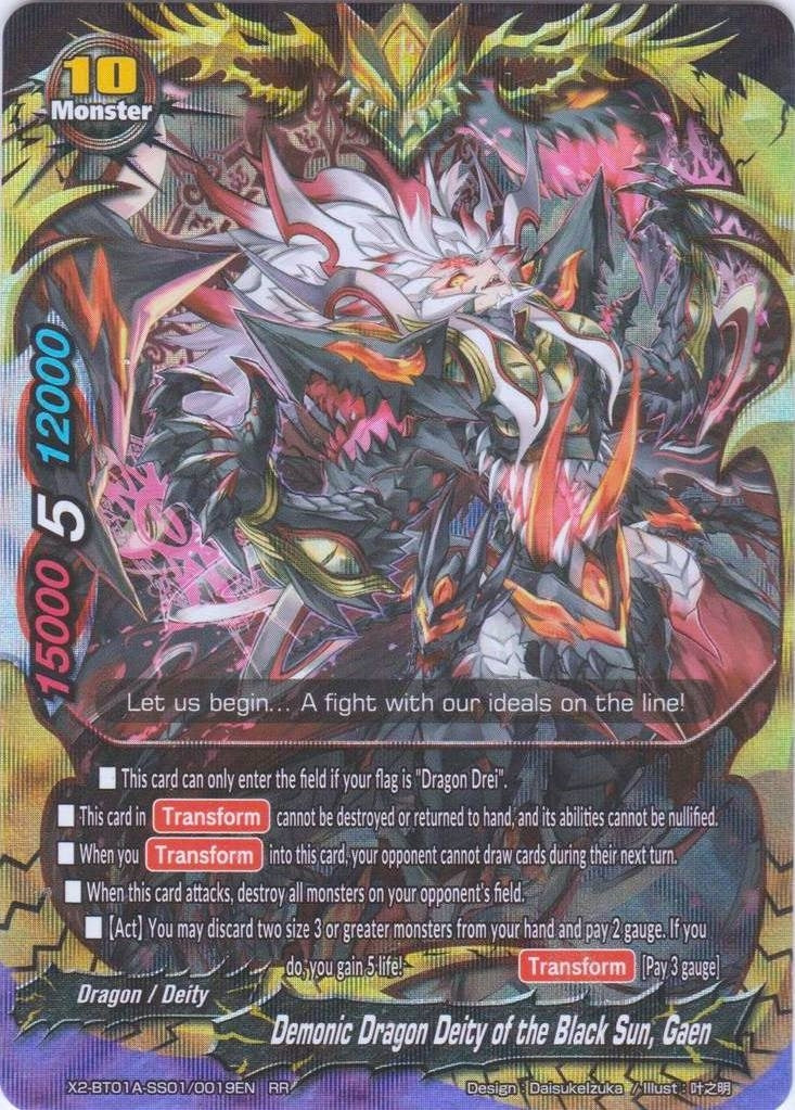 Demonic Dragon Deity of the Black Sun Gaen (201010019) [X2BT01A] - Future Card BuddyFight Single
