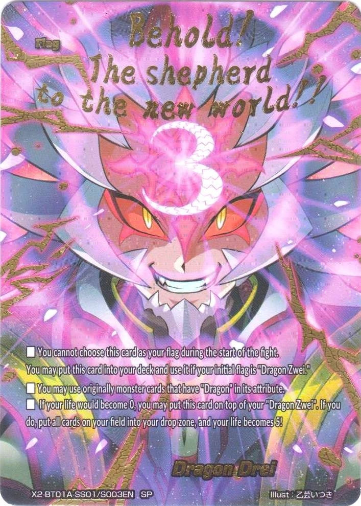 Dragon Drei (SP) (20101003) [X2BT01A] - Future Card BuddyFight Single