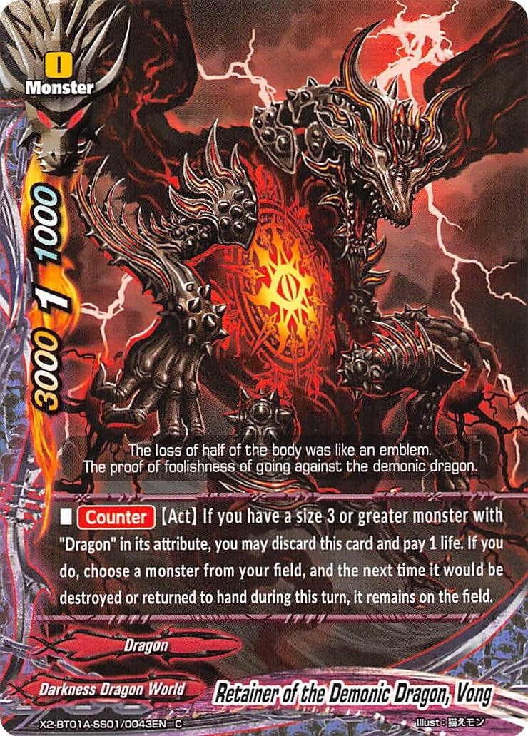 Retainer of the Demonic Dragon Vong (201010043) [X2BT01A] - Future Card BuddyFight Single