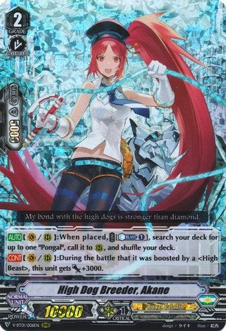 High Dog Breeder Akane (1006) [V-BT01] - Cardfight Vanguard Single