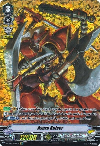 Asura Kaiser (OR) (104) [V-BT01] - Cardfight Vanguard Single