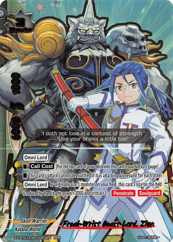 Freak-Wrist Beast Lord Ziun (2010003) [X2BT01A] - Future Card BuddyFight Single