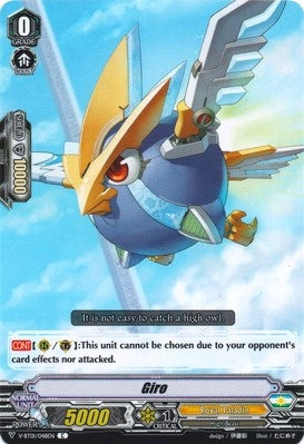Giro (1048) [V-BT01] - Cardfight Vanguard Single