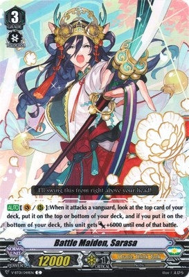 Battle Maiden Sarasa (1049) [V-BT01] - Cardfight Vanguard Single