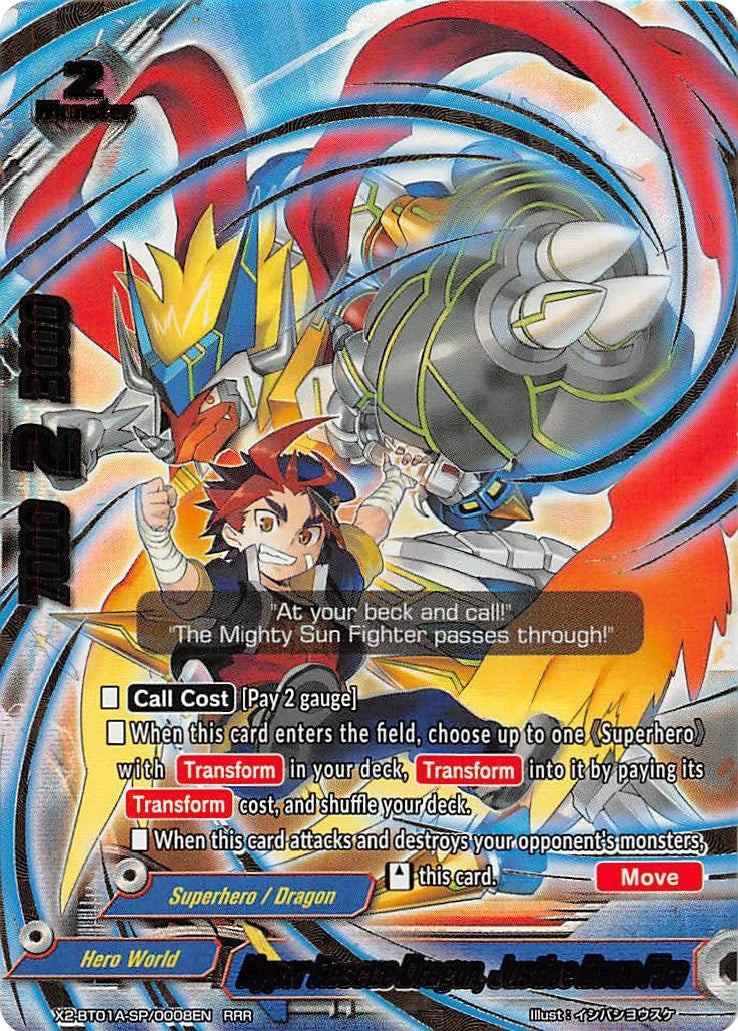 Hyper Rescue Dragon Justice Drum Fire (2010008) [X2BT01A] - Future Card BuddyFight Single