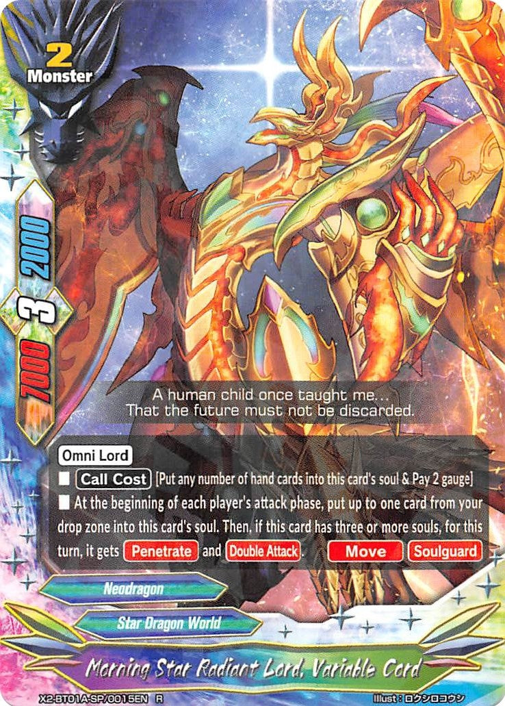 Morning Star Radiant Lord Variable Cord (2010015) [X2BT01A] - Future Card BuddyFight Single