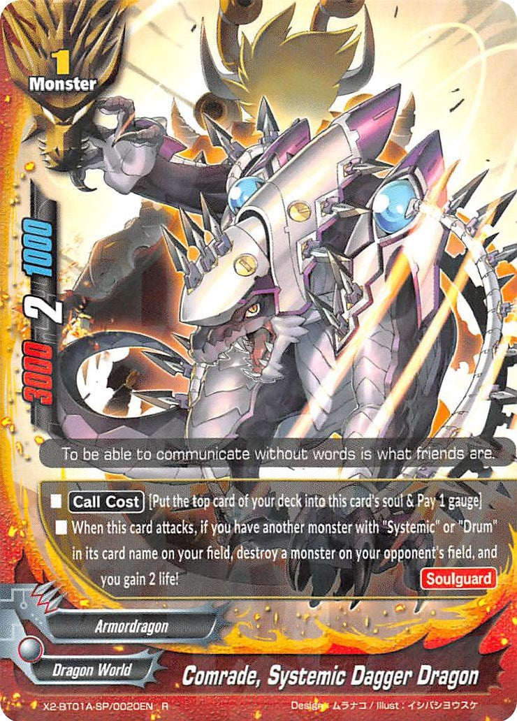 Comrade Systemic Dagger Dragon (2010020) [X2BT01A] - Future Card BuddyFight Single