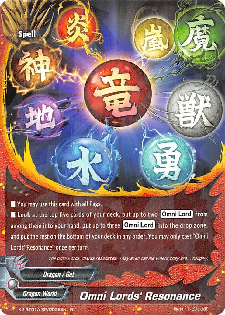 Omni Lords’ Resonance (2010026) [X2BT01A] - Future Card BuddyFight Single