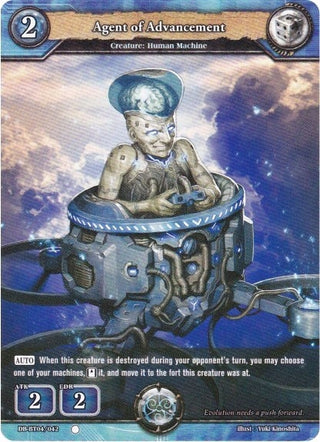Agent of Advancement (4042) [BP04] - Dragoborne Single