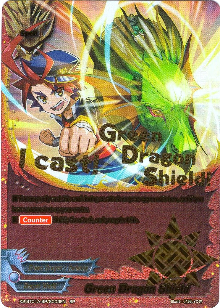 Green Dragon Shield (SP) (201003) [X2BT01A] - Future Card BuddyFight Single