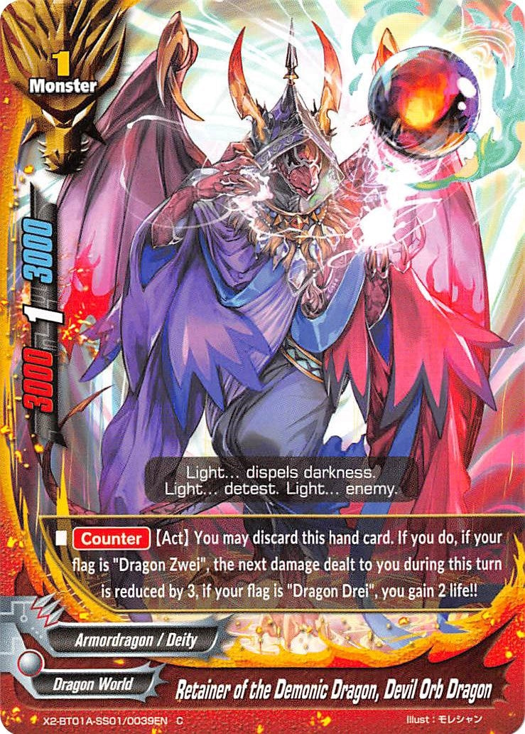 Retainer of the Demonic Dragon Devil Orb Dragon (201010039) [X2BT01A] - Future Card BuddyFight Single