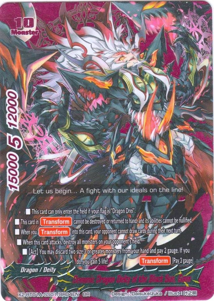 Demonic Dragon Deity of the Black Sun Gaen (BR) (2010104) [X2BT01A] - Future Card BuddyFight Single