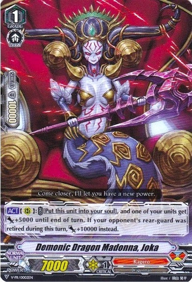 Demonic Dragon Madonna Joka (2) [VPR] - Cardfight Vanguard Single