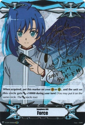 Imaginary Gift [Force] - Aichi Sendou (Hot Stamped) (8) [V-GM] - Cardfight Vanguard Single