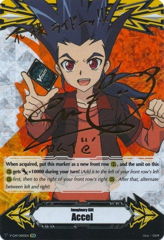 Imaginary Gift [Accel] - Kamui Katsuragi (Hot Stamped) (10) [V-GM] - Cardfight Vanguard Single