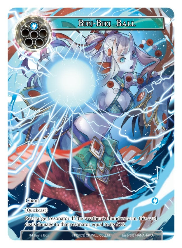 Biri-Biri Ball (4) [PRO] - Force of Will Single