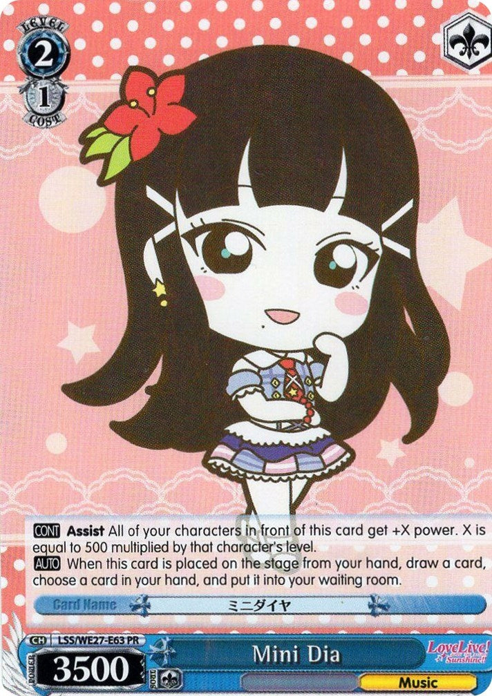 Mini Dia (2763) [LSS/WE27] - Weiss Schwarz Single