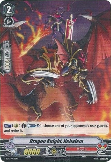 Dragon Knight Nehalem (MB version) (2005) [VPR] - Cardfight Vanguard Single