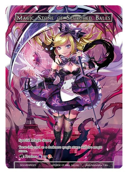 Magic Stone of Scorched Bales (25) [PRO] - Force of Will Single