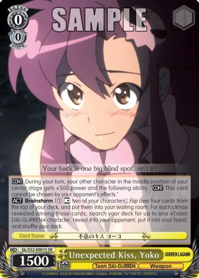 Unexpected Kiss Yoko (SR) (52001) [GL/S52] - Weiss Schwarz Single